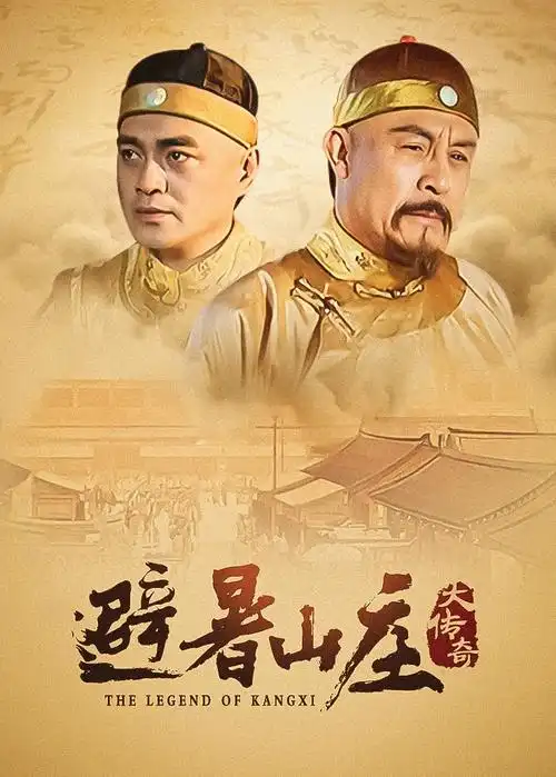昨夜星辰 短剧海报